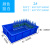 加厚零件盒长方形周转箱塑料盒子物料盒配件箱螺丝五金工具盒胶框 蓝色2#650410160