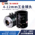 中联科创安防监控镜头 广角6-12mm变焦自动光圈C/CS口红外闭路电视摄像头/安防监控工业摄像头 4-12mm 2MP VM04012MPC