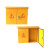 二三级工地电箱标准建筑黄色工地箱挂壁双开门防雨临时配电箱户外 手提箱300*250*150 1.0
