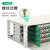 普天泰平（PTTP）GPX01型光纤配线架 ODU熔配一体化子框（ODF-288芯SC多模万兆OM3 单元箱）