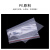 飞尔（FLYER）PE透明自封袋 密封袋 收纳袋 塑封袋 包装袋 180×260mm 双面8丝红边 100个/包 5包起批