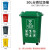 户外垃圾桶大容量商用带盖大号大码分类挂车物业小区环卫AA 240L加厚桶分类(军绿色)
