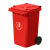 科力邦（Kelibang) 户外垃圾桶 大号塑料加厚商用环卫带盖分类小区物业翻盖果皮箱 KB1001 100升红色（带轮款）