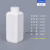 加厚塑料瓶小口密封方瓶实验试样品瓶250ml500ml分装pe瓶子工业品 250ml-方瓶-白色