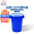RODMAN洛民 大号加厚塑料桶圆桶食品级 150升带盖蓝色蓄水桶储水桶胶桶工业级酒店厨房大容量收纳桶	