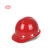 艾尼 玻璃钢安全帽 ANF-2 红色（定制）