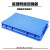 塑料方盘浅盘长方形塑料盆塑料盘周转箱盒子托盘分类零件面包箱 5号方盘蓝色 605*415*95mm