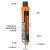 智能语音测电笔非接触电工感应试电笔高精度查断点零火线声光报警 T02B升级款语音播报功能