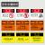 承豆 OSHA安全标识 当心叉车提示贴（OS-033PVC塑料板20X15CM）