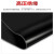 黑色绝缘橡胶板绝缘地毯10kv橡胶绝缘毯配电室绝缘胶板胶皮 黑色1米宽8毫米10米长
