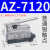 行程限位开关AZ-7121/7311CZ-7120TZ-7310触碰滚轮微动开关 银点AZ-7120