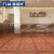 弗洛米 600x600仿古瓷砖地砖哑光复古防滑地板砖露台阳台餐厅瓷砖陶土砖 T6001 600*600