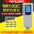 3nh高精度分光色差仪便携式颜色新材料检测油漆塑胶测色仪 NR10QC 通用型高性价比