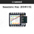 微型开发板o uno/nano兼容ARM低功耗 可穿戴 seeeduino XIAO免焊接版