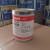 开姆洛克205 通用型橡胶与金属胶粘剂 热硫化胶 1kg/瓶底涂胶