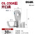 OLKWL（瓦力）铝开口鼻接线端子OL铝鼻子铝接头16-50平方铝线250A接线鼻加厚 OL-250A（30只）	