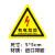 当心触电标识有电危险警示贴充电桩标签小号长方形配电箱间安全警告 有电危险-3*1.5cm 300贴