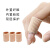 手指指套关节套防摩擦指头加厚耐磨保护套手指受伤护理套防滑防水 zx234指用各1只共3只