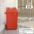 商用带盖垃圾桶大容量新款翻盖厨房卫生间家用大号方形餐饮摇盖 20L红色YYN长方形摇盖