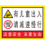 定制交通安全标识牌警示牌立式反光指示标牌铝板安全交通标志牌车道 TC-12(L铝板 不含立杆) 20x30cm