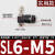 黑色SL快速接头节流阀调速阀SL4/6/8/10/12-M5-01-02-03-04插气管 精品黑SL6-M5