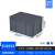 京顿塑料周转箱 EU物流箱物料转运箱工具零件盒收纳整理箱带盖子 灰色600*400*330mm