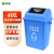 天枢40L摇盖垃圾桶带盖小塑料桶小号小型分类回收商用酒店办公室蓝色(可回收物)