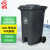 户外环保分类塑料垃圾桶社区工厂带盖子垃圾处理设施30L不带轮( 100L加厚中间脚踏灰色