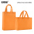 安赛瑞 无纺布手提袋 环保折叠购物广告包装 横款35×25×10cm 橘色50个 2A00673