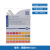 德国MN92110/92111/92120无渗漏pH测试条PH-Fix试纸0-14酸碱检测 92110 盒装(0-14)