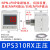 忽风DPS-310/301/305RX数显压力传感器代替松下DP-101 /102/DPS210RN DPS-310RX 正压 -0.1-1Mpa