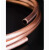 DEDH T2紫铜盘管空心紫铜管软态铜管毛细铜管；盘管2.5*0.5mm*10米