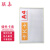 联嘉 A4磁性硬卡套 透明文件保护套 塑料硬卡套 白色210x297mm