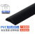 众立诚PVC阻燃地线槽弧形室内穿线槽1米价 3cm宽 黑色