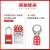 鸣固 工业安全锁具上锁挂牌PVC安全警示标识挂锁吊牌标签LT01 5个