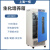 上海一恒LRH-70生化培养箱实验室微生物霉菌试验箱BOD恒温恒湿箱 LRH-800F【液晶显示】