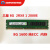 8G 16G 1600 12800E DDR3纯ECC服务器内存 UDIMM 工作站 SK/海力 三星 8G