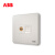 ABB开关插座 弱电 纤悦雅典白色系列 二位插座AR325 AR325