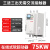 上海开关在线式电机软启动器55kw自耦降压22/45/37控制 75KW