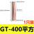 国标GT紫铜连接管铜直接101625355070平方直通管电缆接头铜管 紫铜对接管 GT-400平方