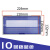 硬泰pz30配电箱盖板装饰通用81015182024回路室内电箱盖 10回路蓝色