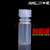 塑料瓶子透明试剂瓶500ml/50/100/1000小口塑料瓶PP密封罐 125ml方形