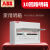 ABB配电箱强电箱10回路明装箱明装布线箱ACM 10 SNB(不含断路器）