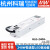 明纬LED开关电源HLG-240H-12A/15A/24A/30A/36A/42A/48A/5 HLG-240H-30B  30V