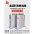 上海指月BSMJ0.45-5 /16-3 三相无功补偿低压并联电力电容器 450V 045-10-3