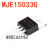 MJE15032G MJE15033G 15032 15033 ON安森美 功放对管 装进口 MJE15032G/MJE15033G1对格