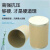 铁箍牛皮纸板桶箍纸桶 原料香精包装 25kg粉末包装桶 37cm(内径)*46cm(高度)/309