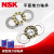 NSK微型平面推力球小轴承F5 6 7-15 8-16 9-17 10-18 12-21 其他 F8-22M[8*22*7]