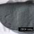 科睿才金刚砂黑碳化硅震机粉玉石玛瑙琥珀抛光打磨 200#（500克） 610353 