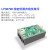 LP38798精密低噪声线性稳压降压RF射频电源模块+ 5/9/12/15V 5V
